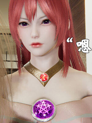 [suddenly]为所欲为 12-18 林轻舞篇_0304