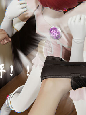 [suddenly]为所欲为 12-18 林轻舞篇_0310