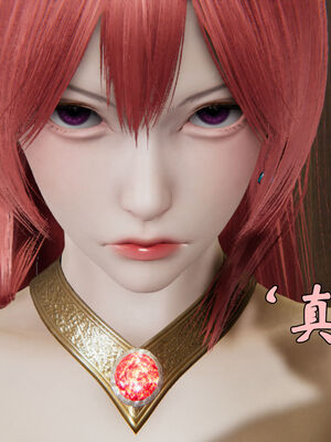 [suddenly]为所欲为 12-18 林轻舞篇_0311