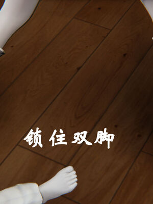 [suddenly]为所欲为 12-18 林轻舞篇_0315