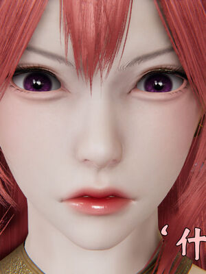 [suddenly]为所欲为 12-18 林轻舞篇_0316