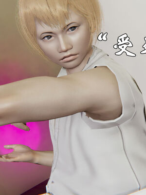 [suddenly]为所欲为 12-18 林轻舞篇_0317