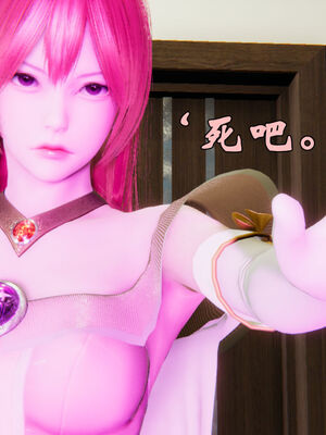 [suddenly]为所欲为 12-18 林轻舞篇_0322