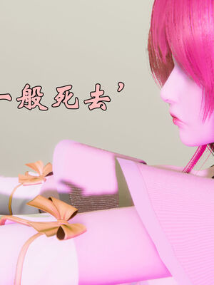 [suddenly]为所欲为 12-18 林轻舞篇_0324