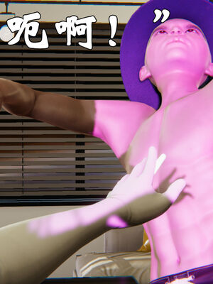 [suddenly]为所欲为 12-18 林轻舞篇_0330