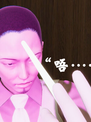 [suddenly]为所欲为 12-18 林轻舞篇_0333