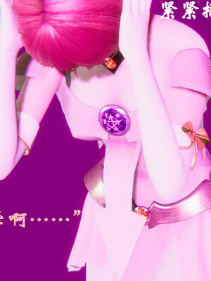 [suddenly]为所欲为 12-18 林轻舞篇_0336