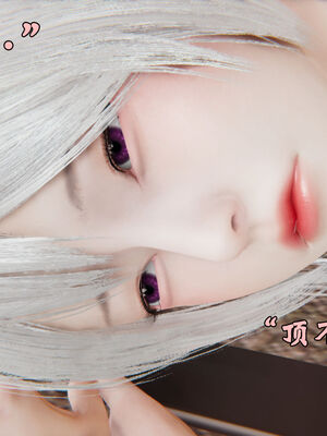 [suddenly]为所欲为 12-18 林轻舞篇_0354