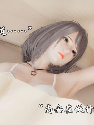 [suddenly]为所欲为 12-18 林轻舞篇_0358