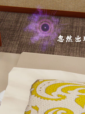 [suddenly]为所欲为 12-18 林轻舞篇_0361