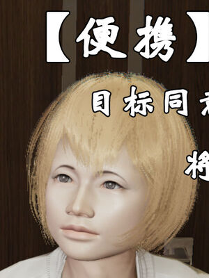 [suddenly]为所欲为 12-18 林轻舞篇_0369