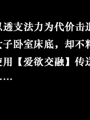 [suddenly]为所欲为 12-18 林轻舞篇_0375