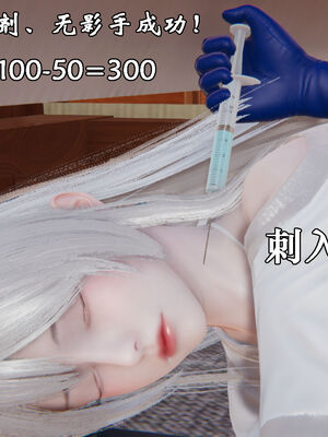 [suddenly]为所欲为 12-18 林轻舞篇_0377