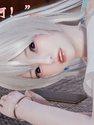 [suddenly]为所欲为 12-18 林轻舞篇_0378