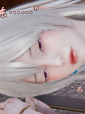 [suddenly]为所欲为 12-18 林轻舞篇_0379