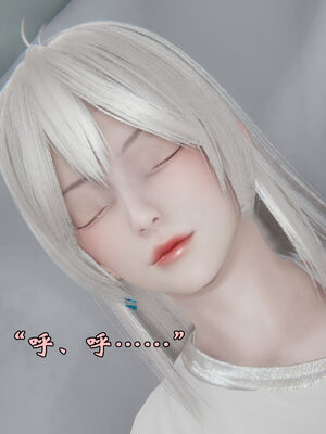 [suddenly]为所欲为 12-18 林轻舞篇_0383