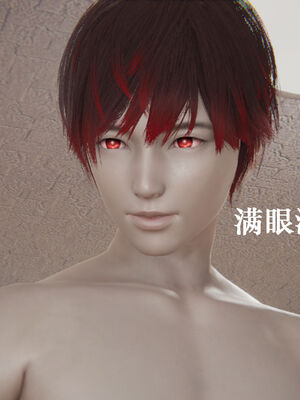 [suddenly]为所欲为 12-18 林轻舞篇_0386