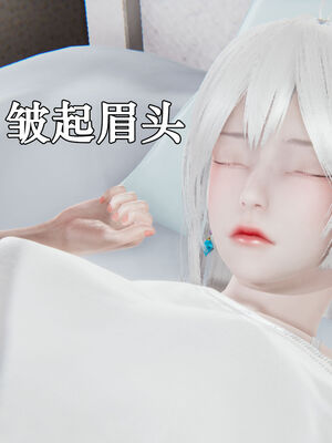 [suddenly]为所欲为 12-18 林轻舞篇_0396