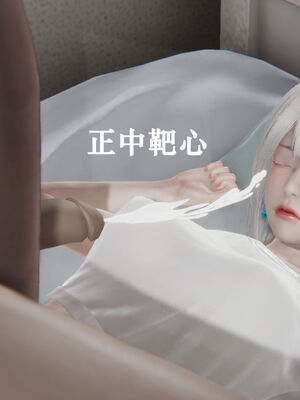 [suddenly]为所欲为 12-18 林轻舞篇_0404