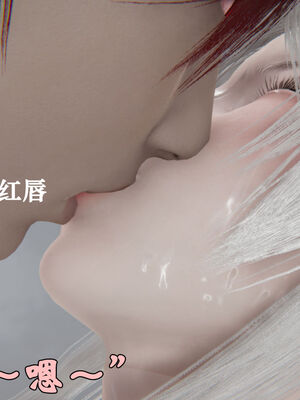 [suddenly]为所欲为 12-18 林轻舞篇_0417