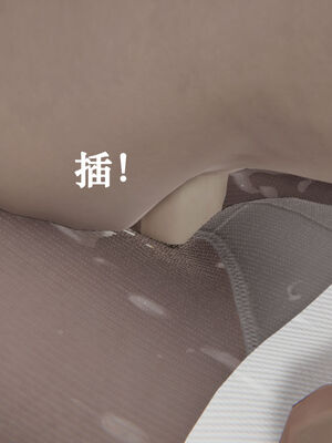 [suddenly]为所欲为 12-18 林轻舞篇_0440