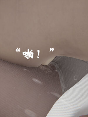 [suddenly]为所欲为 12-18 林轻舞篇_0443