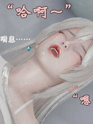 [suddenly]为所欲为 12-18 林轻舞篇_0447