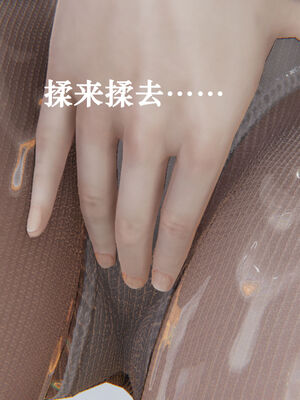 [suddenly]为所欲为 12-18 林轻舞篇_0455