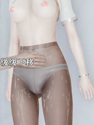 [suddenly]为所欲为 12-18 林轻舞篇_0462