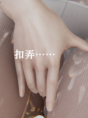 [suddenly]为所欲为 12-18 林轻舞篇_0468