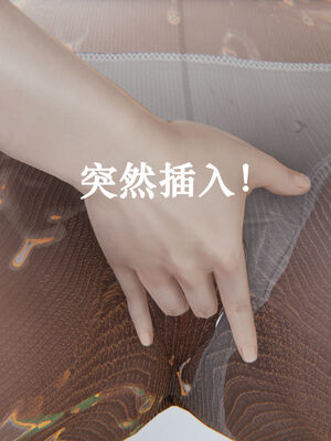 [suddenly]为所欲为 12-18 林轻舞篇_0469