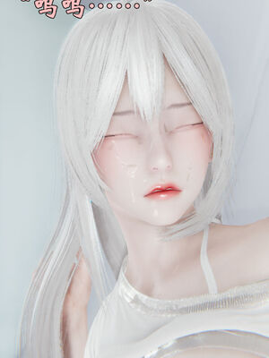 [suddenly]为所欲为 12-18 林轻舞篇_0473