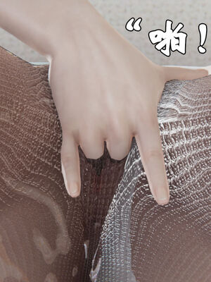 [suddenly]为所欲为 12-18 林轻舞篇_0476