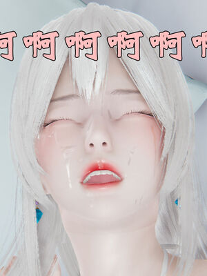 [suddenly]为所欲为 12-18 林轻舞篇_0477