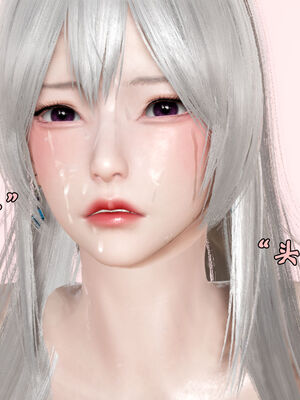 [suddenly]为所欲为 12-18 林轻舞篇_0488