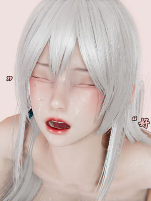 [suddenly]为所欲为 12-18 林轻舞篇_0496