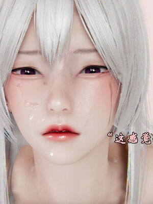 [suddenly]为所欲为 12-18 林轻舞篇_0497