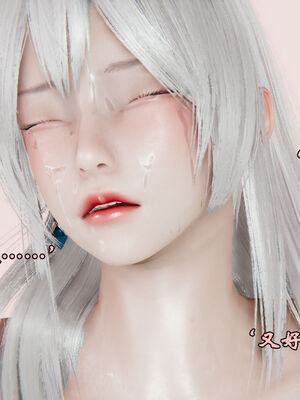 [suddenly]为所欲为 12-18 林轻舞篇_0503