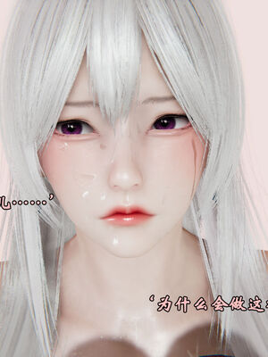 [suddenly]为所欲为 12-18 林轻舞篇_0513