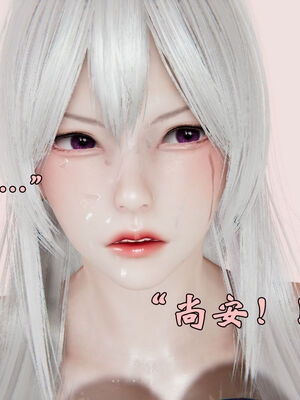 [suddenly]为所欲为 12-18 林轻舞篇_0514