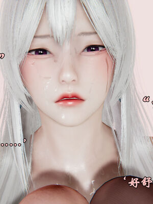 [suddenly]为所欲为 12-18 林轻舞篇_0522