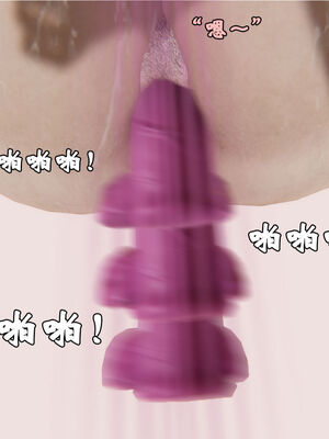 [suddenly]为所欲为 12-18 林轻舞篇_0523