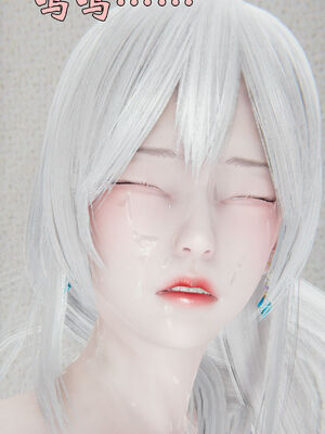 [suddenly]为所欲为 12-18 林轻舞篇_0532