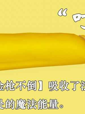 [suddenly]为所欲为 12-18 林轻舞篇_0537