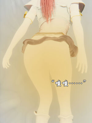 [suddenly]为所欲为 12-18 林轻舞篇_0538