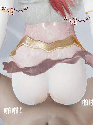 [suddenly]为所欲为 12-18 林轻舞篇_0542