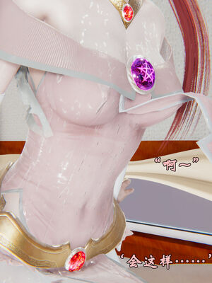 [suddenly]为所欲为 12-18 林轻舞篇_0544