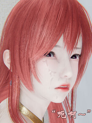 [suddenly]为所欲为 12-18 林轻舞篇_0545