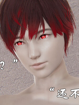 [suddenly]为所欲为 12-18 林轻舞篇_0546