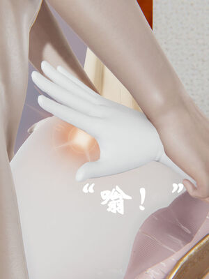 [suddenly]为所欲为 12-18 林轻舞篇_0548